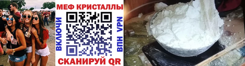 Какие есть наркотики Княгинино АМФЕТАМИН  Меф  Cocaine  A-PVP  ГАШ  Каннабис 