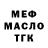 Cannafood марихуана Galyna Davydchik