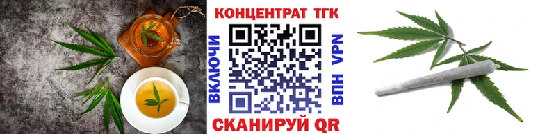Еда ТГК марихуана  сколько стоит  Княгинино 