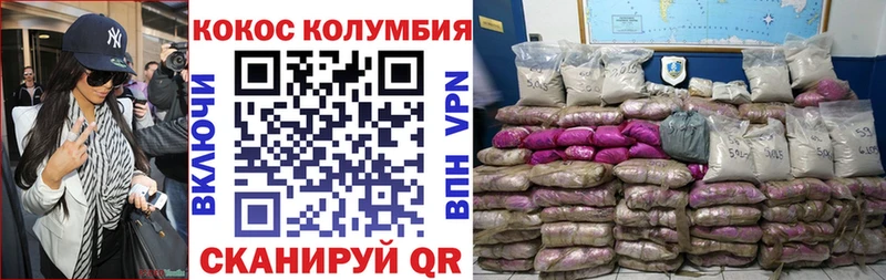 Кокаин Боливия  Княгинино 