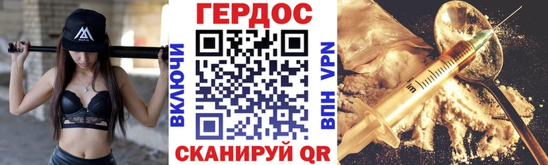 где можно купить наркотик  MEGA рабочий сайт  ГЕРОИН хмурый  Княгинино 