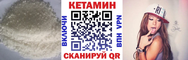где можно купить   кракен зеркало  Кетамин ketamine  Княгинино 