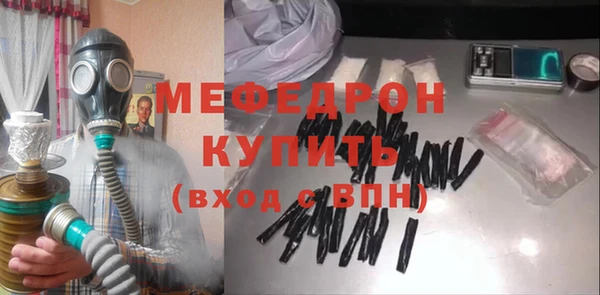 мескалин Гусь-Хрустальный
