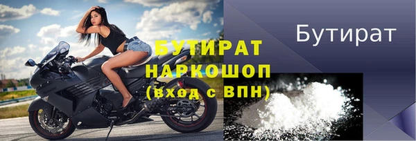 круглые Гусиноозёрск