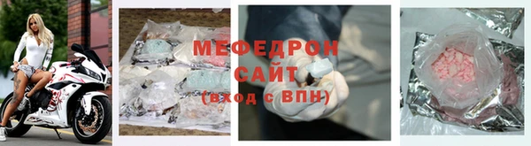 мескалин Гусь-Хрустальный