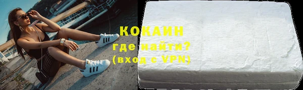 мескалин Гусь-Хрустальный