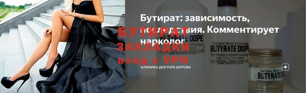 круглые Гусиноозёрск