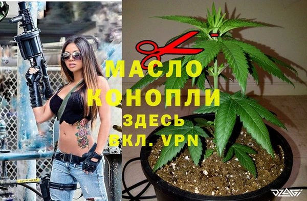 мескалин Гусь-Хрустальный