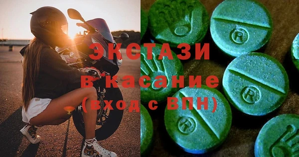 мескалин Гусь-Хрустальный