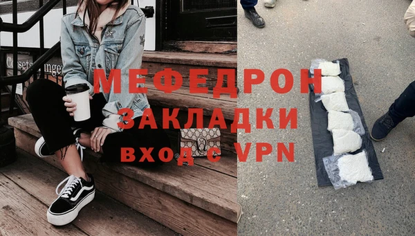 мескалин Гусь-Хрустальный