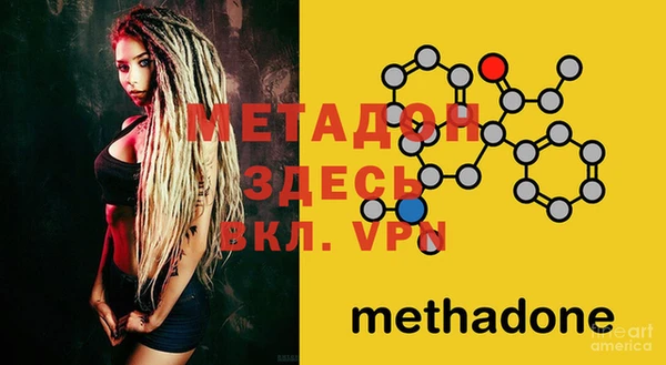 мескалин Гусь-Хрустальный