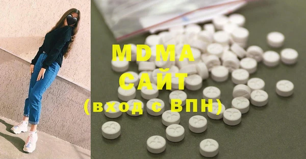 мескалин Гусь-Хрустальный