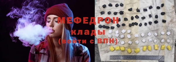 мескалин Гусь-Хрустальный
