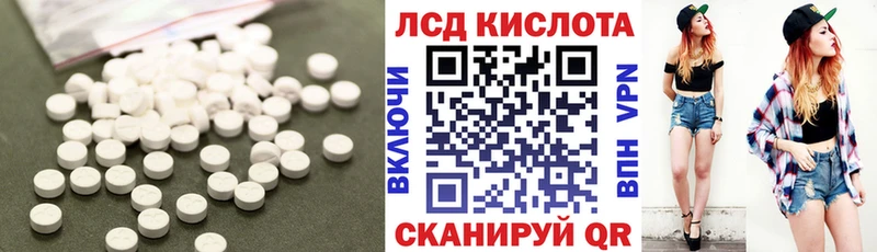 Лсд 25 экстази кислота  Княгинино 