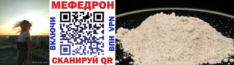 Меф  Княгинино