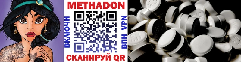 Метадон мёд  Княгинино 