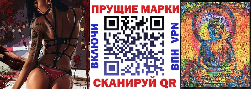 хочу   Княгинино  Марки 25I-NBOMe 1,5мг 