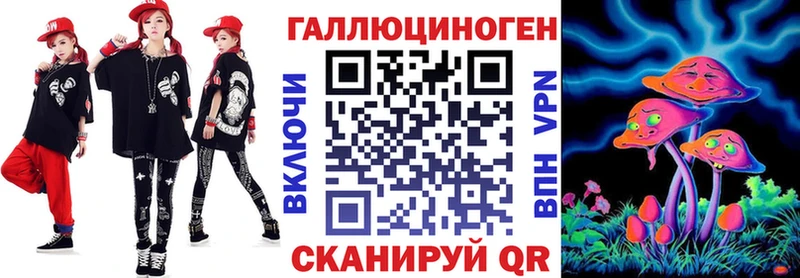 Псилоцибиновые грибы мицелий  даркнет сайт  Княгинино 